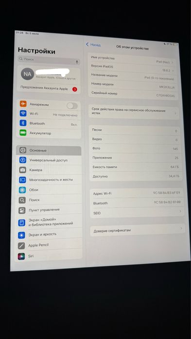 Ipad 9 поколение, 64 гб