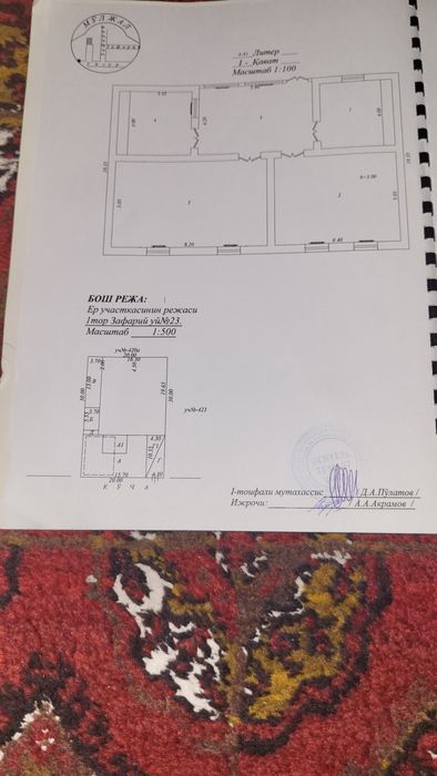 Уй ховли сотилади 6 сотих тупик жойда