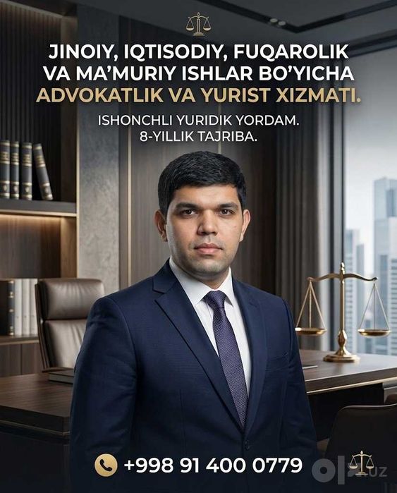 Advokat va yurist xizmati. Ishonchli yuridik yordam. Адвокат, юрист.