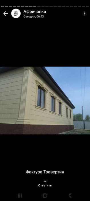 Фибробетон фасадные панели