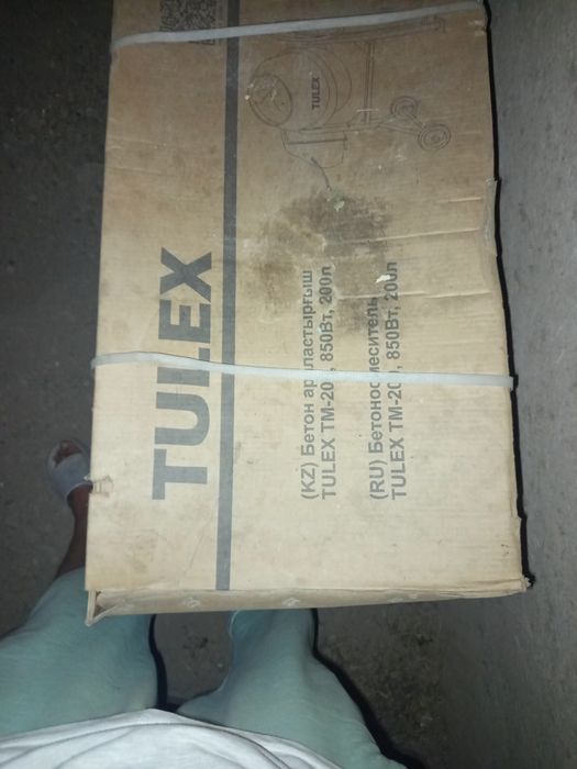 Продам бетономешалку