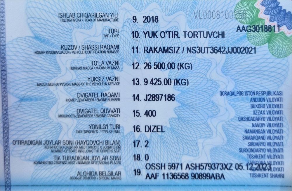 Камаз тчгяг евро 5