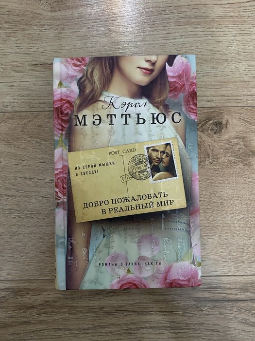 Продаются книги в хорошом состояние