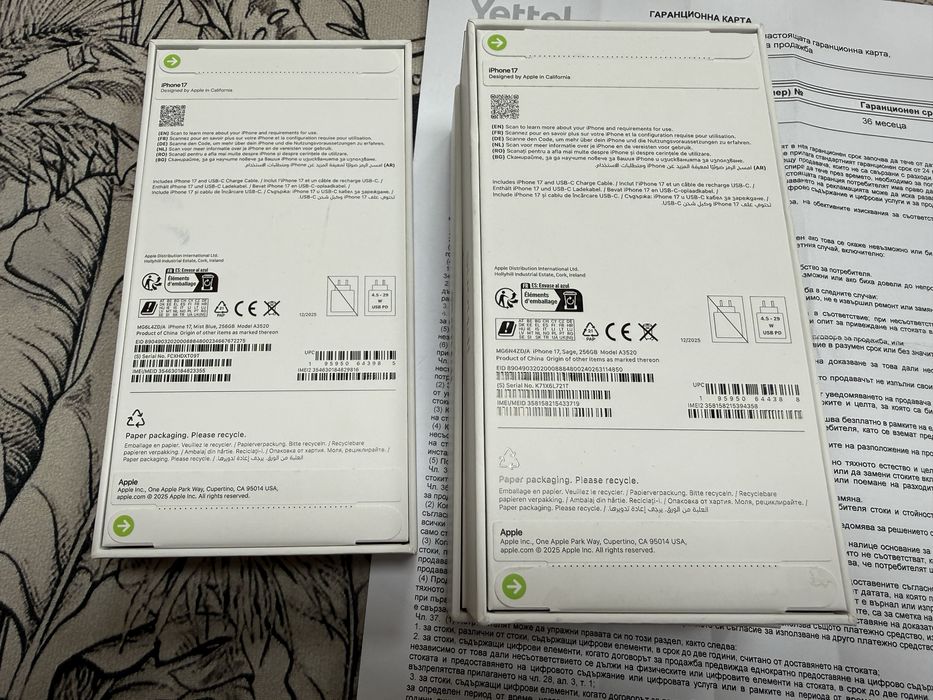 iPhone 17 256gb - нови с 3 години гаранция