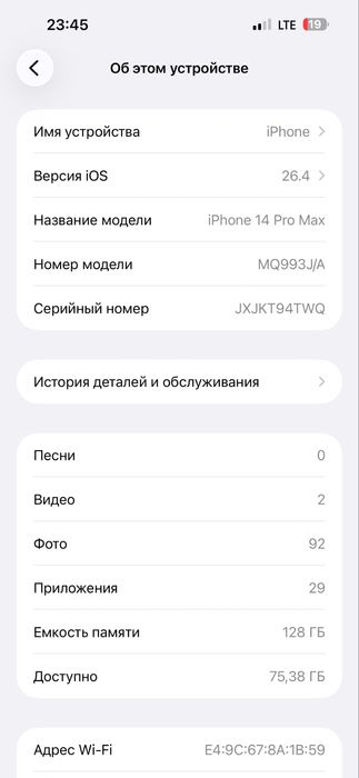 Iphone 14 pro MAX