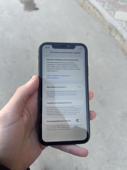 iPhone 11 Айфон 11 64гб