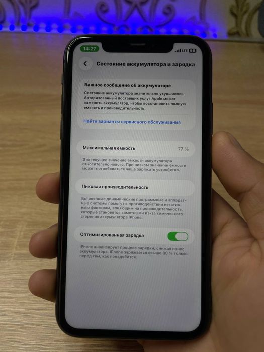 IPhone 11 64 Gb 250$