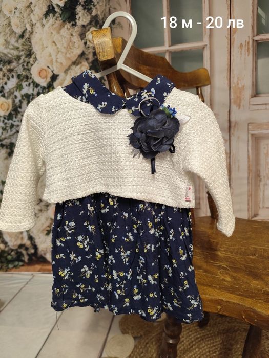 Детски рокли за фотосесия