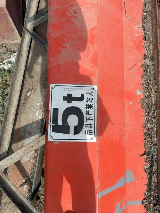 Кран балка 5тон б/у