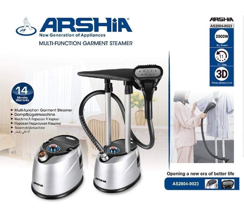 Паравой отпариватель Arshia 9023 , с доской