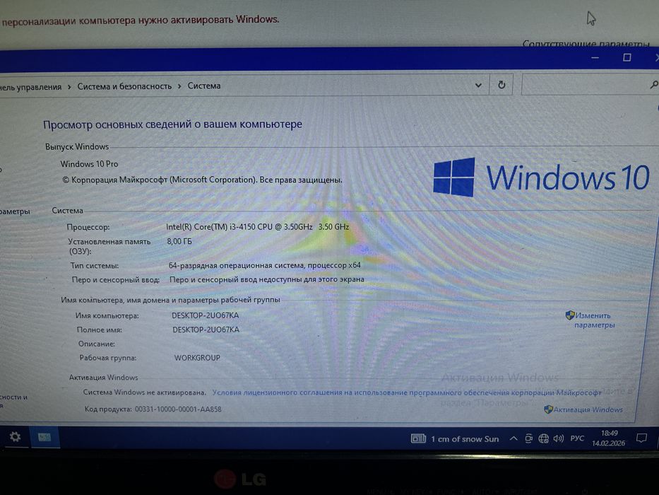 Игровой пк гтх1050