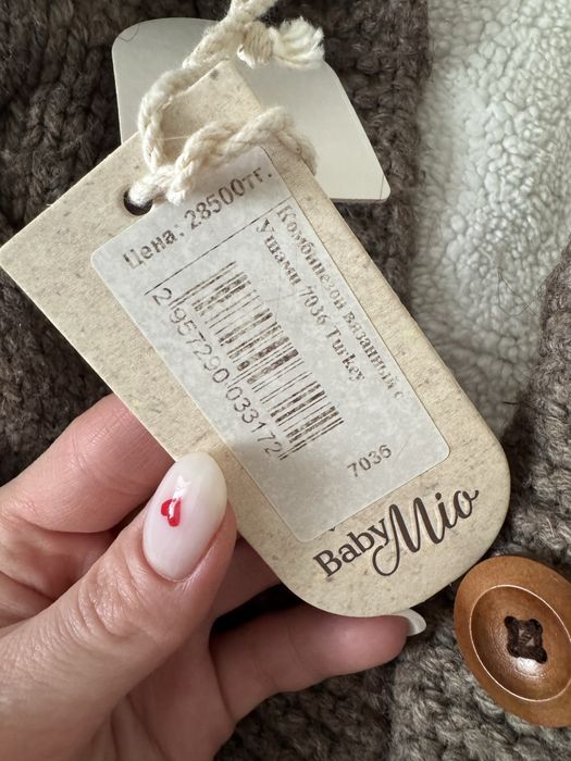 Baby mio комбинезон детский