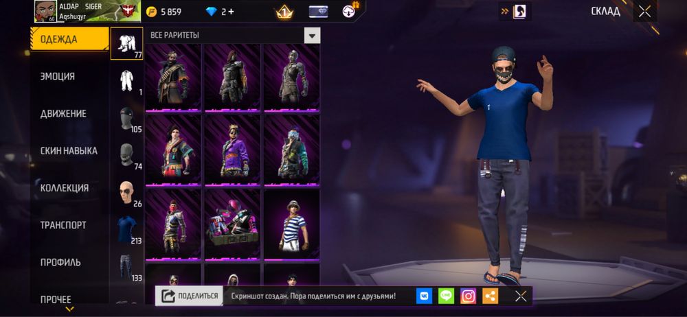 фф акк арзан лч келе берн