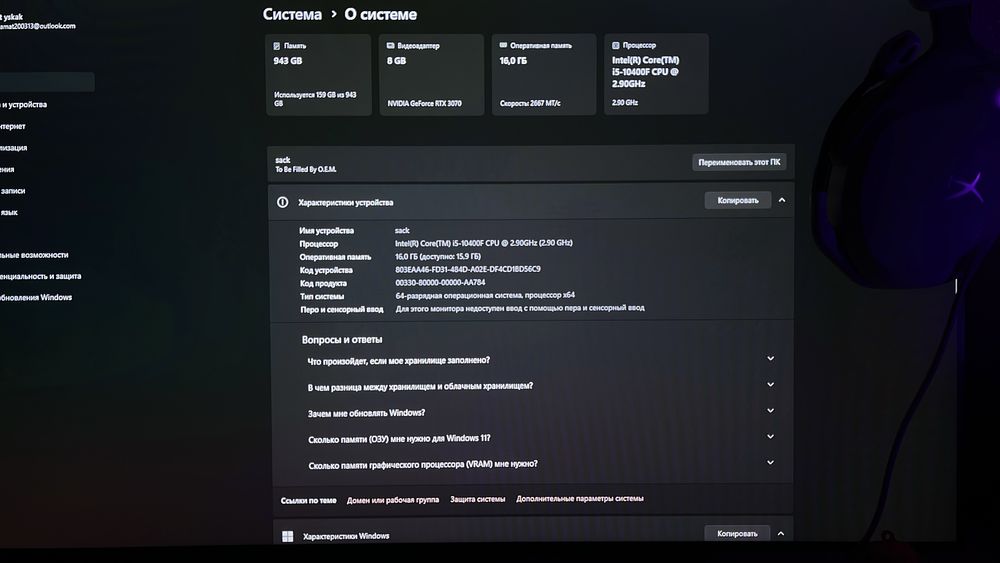 Комплект игровой компьютер