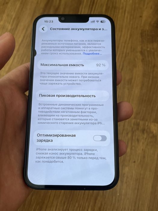 iPhone 13 в хорошем состоянии