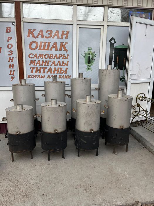 Титан. Гүп Нержавейка