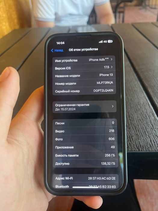 Iphone 13 сатылымда