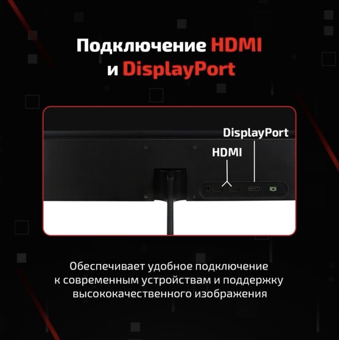 Xtreon монитор 180гц