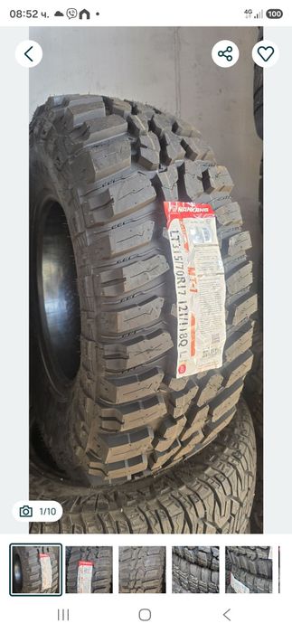 Гуми за джип 35 12.5 15  255 75 17  33 12.5 15  35 12.5 17  285 50 20  315 70 17 кал сняг офф роуд