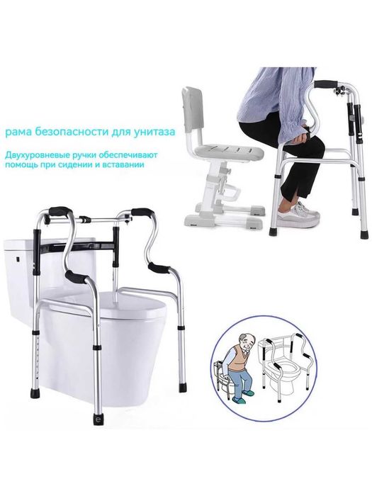 Двухуровневые ходунки на колёсах  WW-11