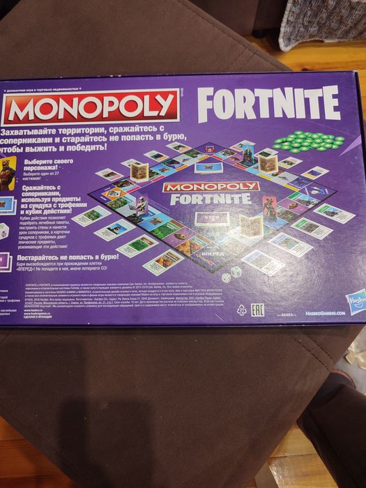 Настолна детска игра 13+ MONOPOLY