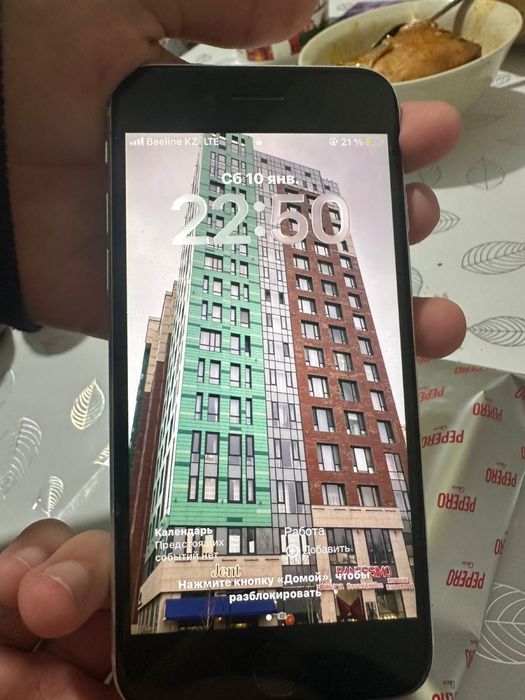 Iphone SE 2020 идеал