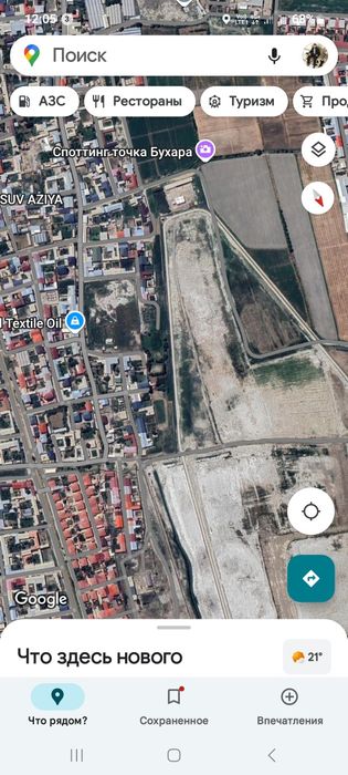 Йер учаскаси сотилади