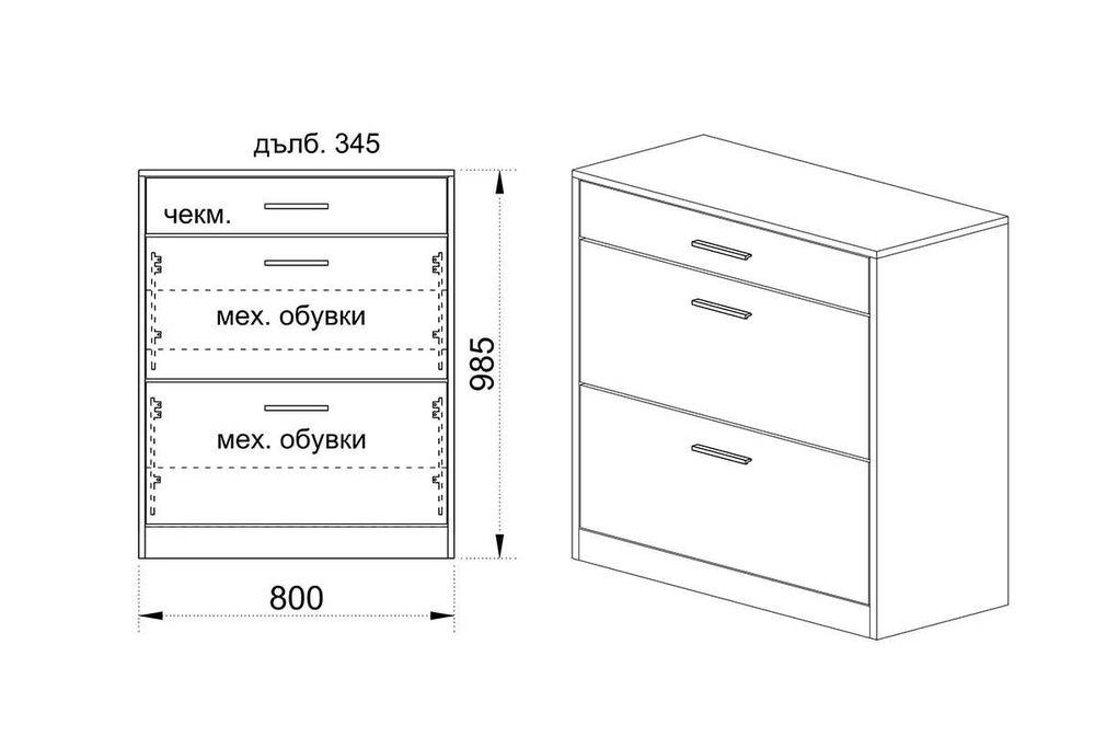 модулно портманто Сити