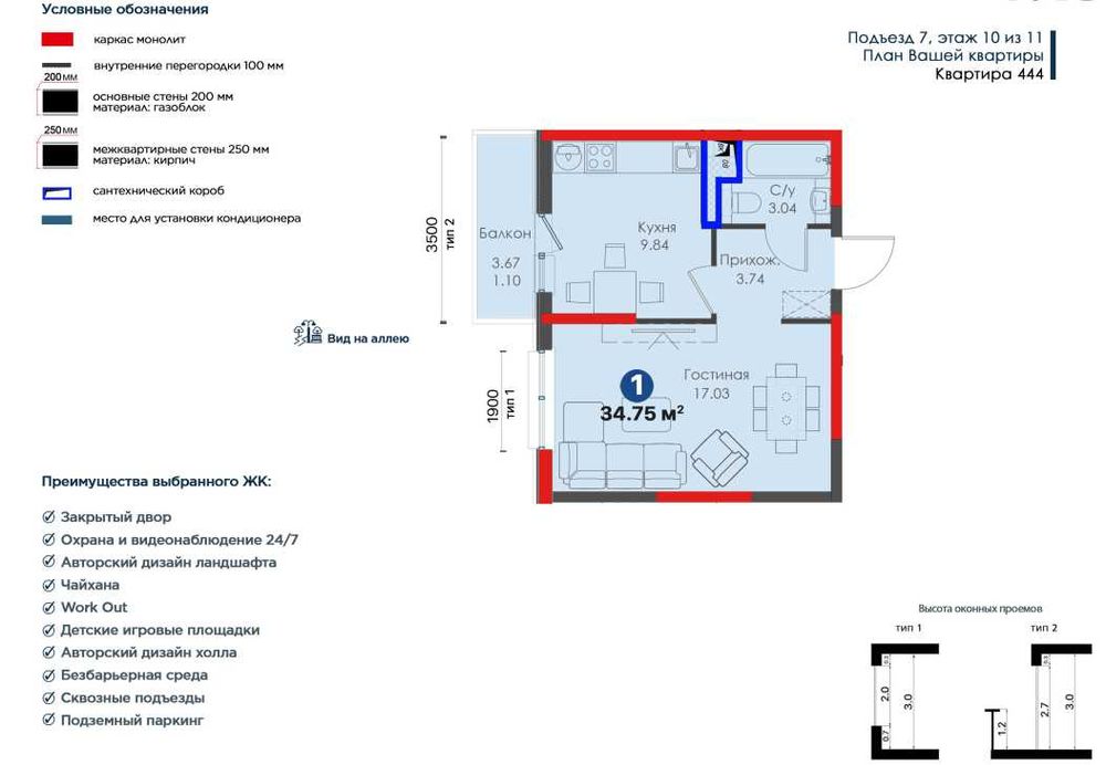 НОВОСТРОЙКА. Мирабад.Рассрочка и Ипотека.Элитная ЖК для инвестиции(Б,Г