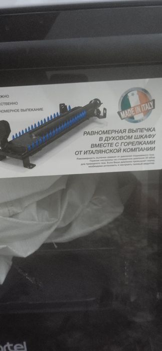 Artel Ottima Gaz plita sotiladi  Xolati yangi