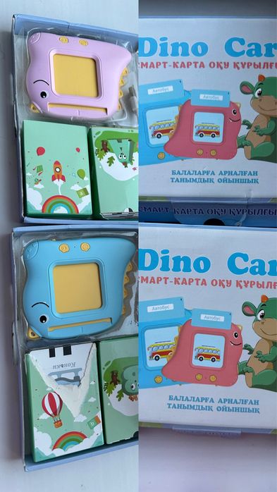 Детские развивающие игры