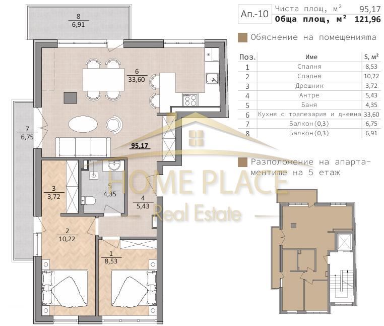 Продава се Двустаен апартамент в Варна, Център - 62 кв.м за 2039 €/кв.м - Снимка #6