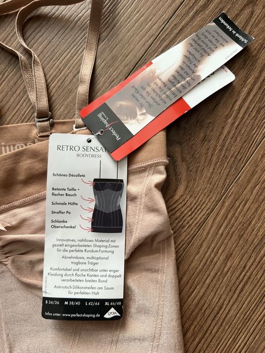 Утягивающая комбинация