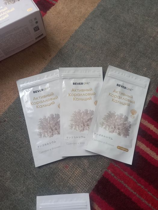 Комплекс BEVERONE Magic Pack «Коэнзим QH» & «Активный коралловый кальц