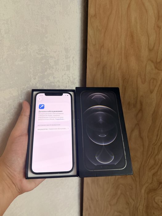 iPhone 12 Pro 256Gb - В отличном состоянии