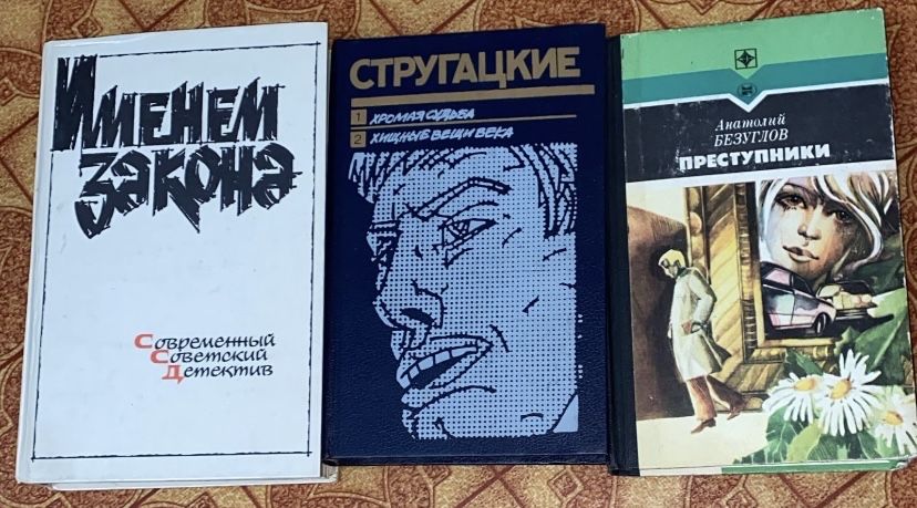 Книги разных жанров оптом