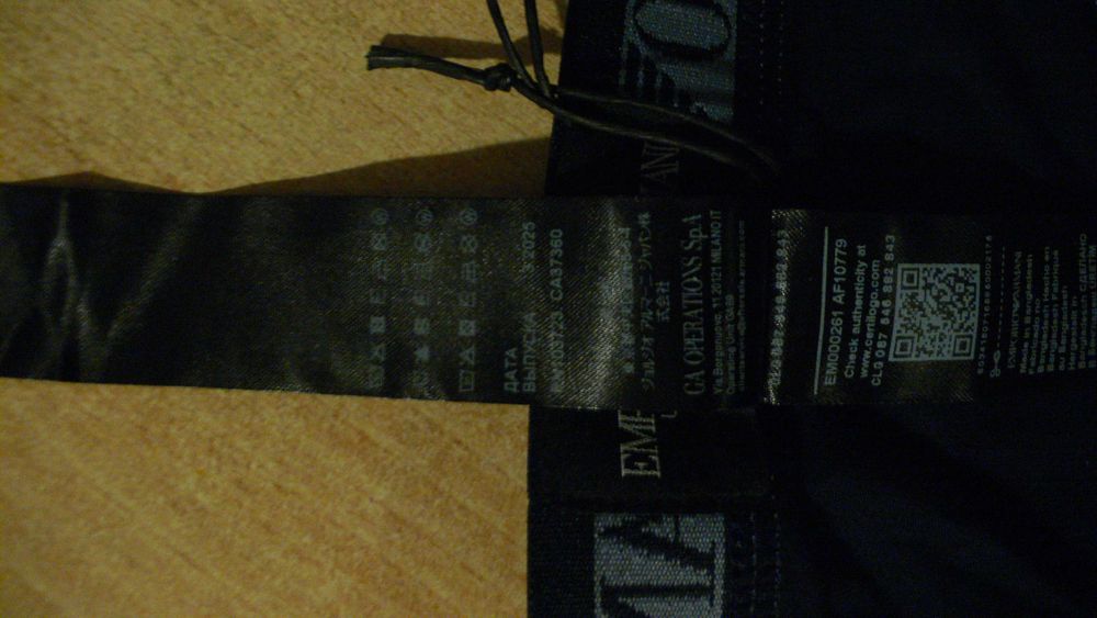 Комплект Слипове Armani