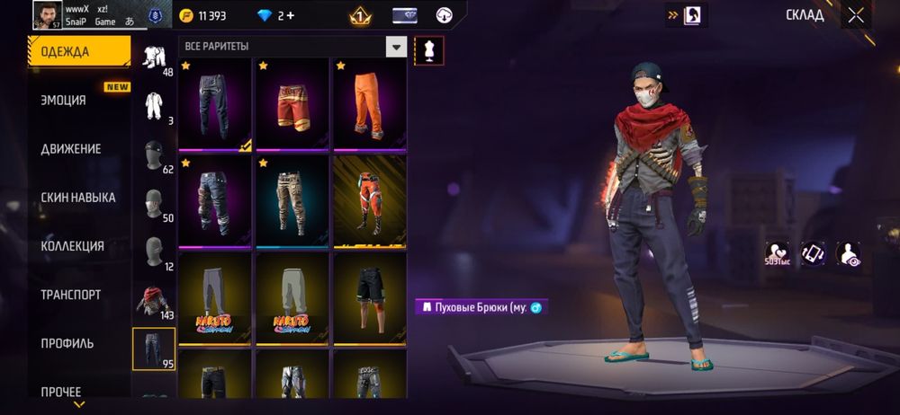 Фф акк сатылады арзан, акк продается