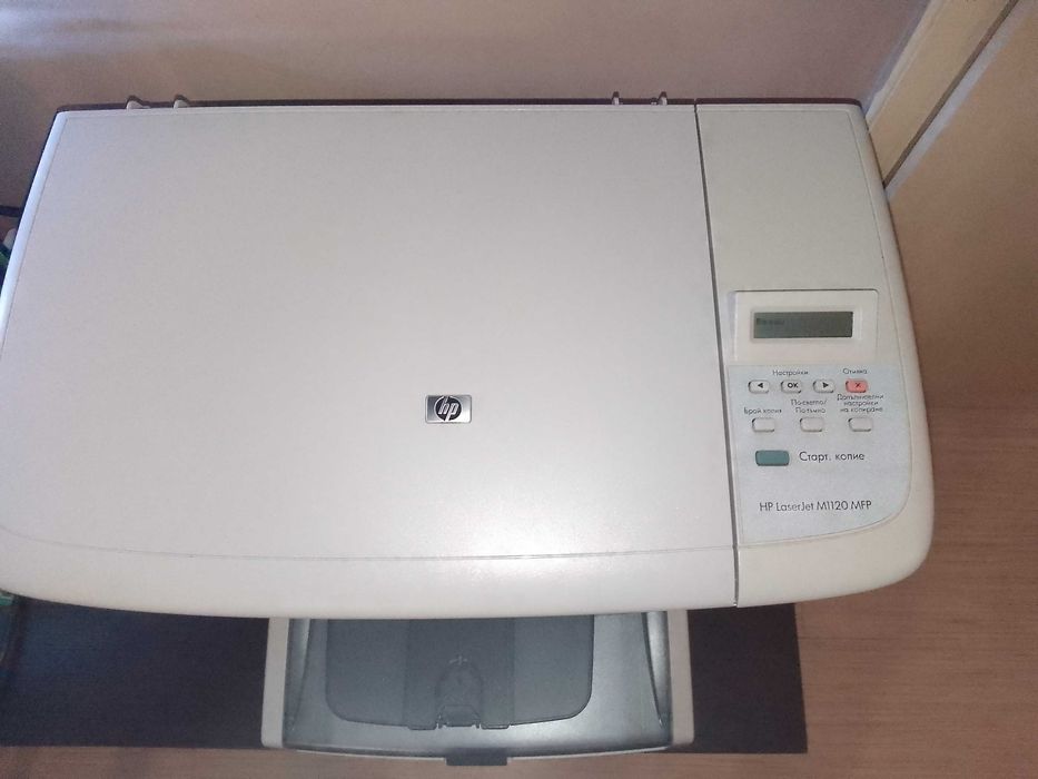 Hp laserjet M1120 MFP