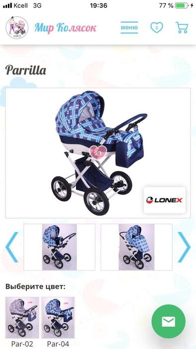 Коляска 3в1 .Производство Польша