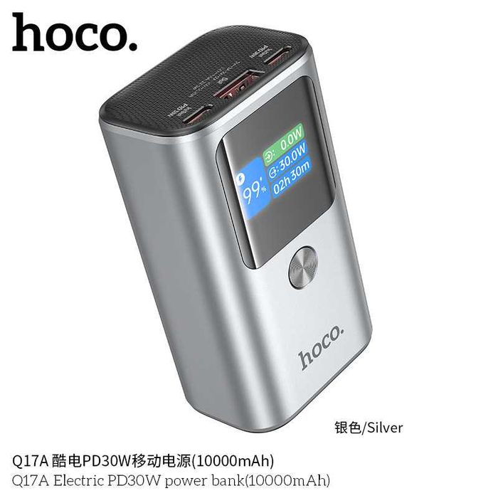 Hoco Q17A Electric series PD 30W Power Bank 10000mAh for iPhone 16