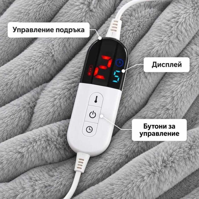 Име:Сиво електрическо одеяло с релефна текстура 160x180