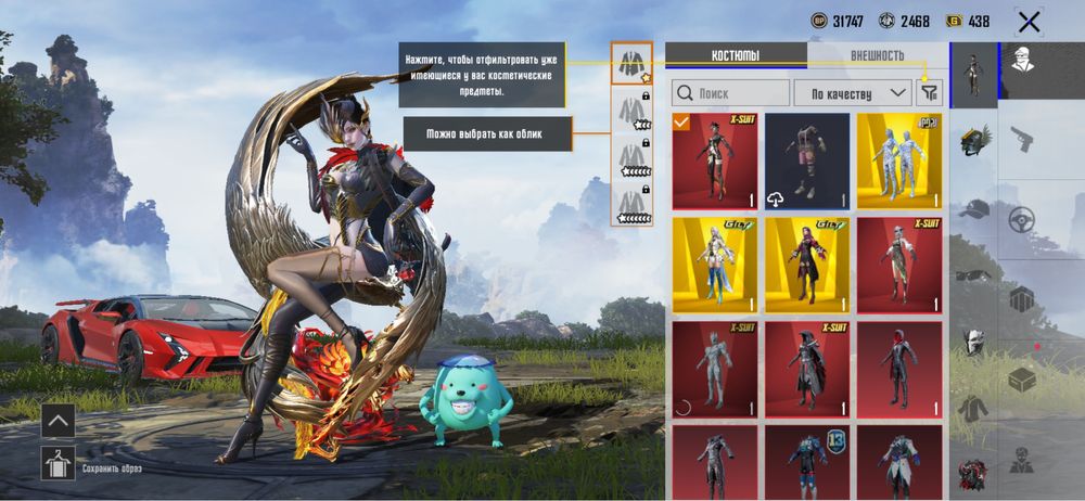 Продам аккаунт pubg mobile. Обмен.