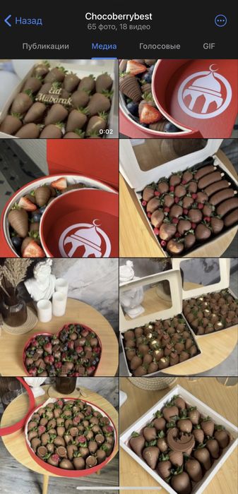 Клубника в шоколаде новый год