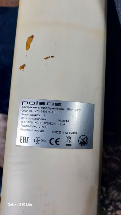 Продам обогреватель в отличном состоянии