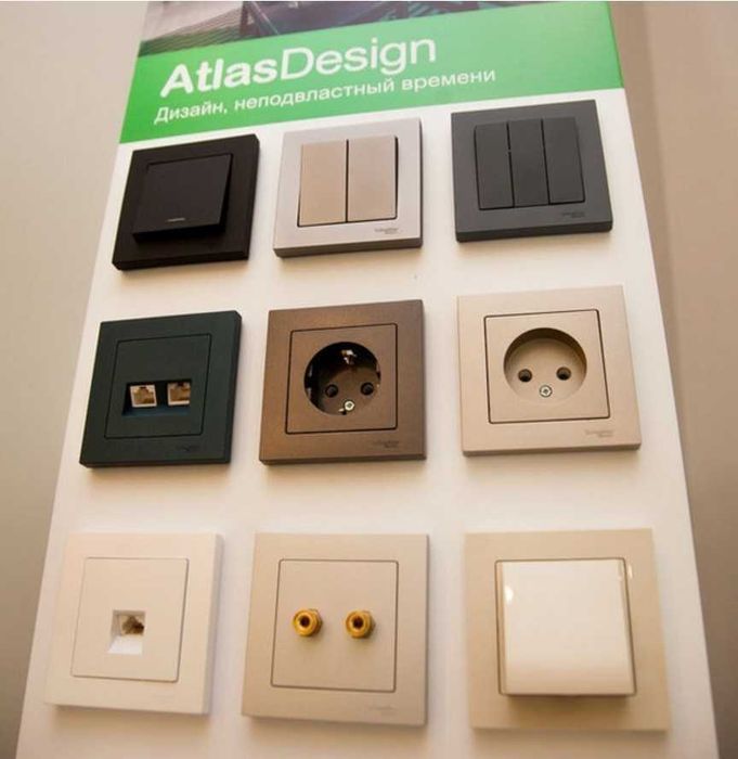 Atlas Design. Schneider Electric. Скидка 50%. Ликвидация остатков.