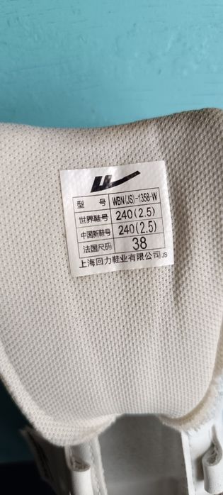 Срочно продам красовку.