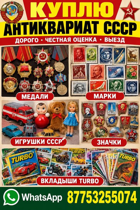 Продам для дома  продам