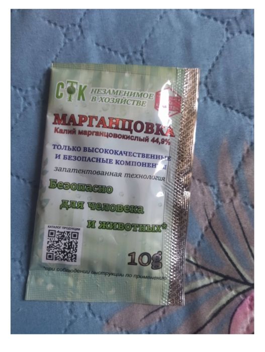 Продам марганцовку