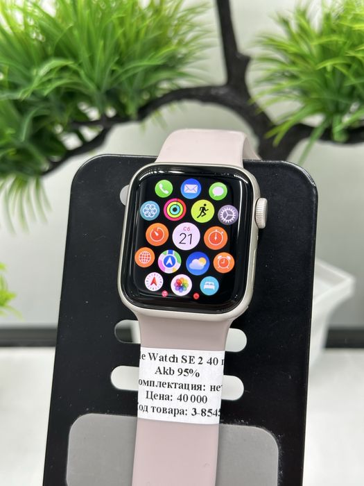 Apple Watch SE 2 40 mm